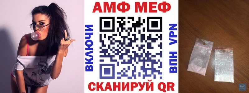 Амфетамин 98%  Балахна 