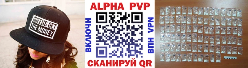 Alpha PVP Crystall  hydra вход  Балахна  даркнет сайт 