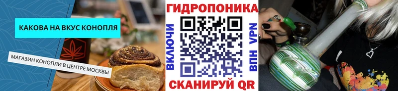 Еда ТГК конопля  Балахна 