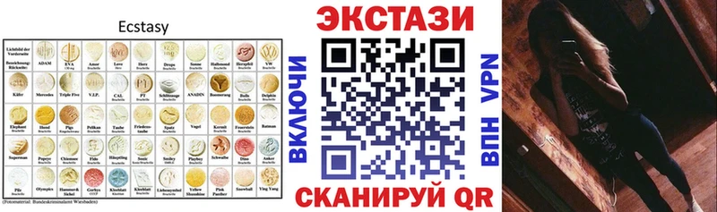 Ecstasy бентли Балахна