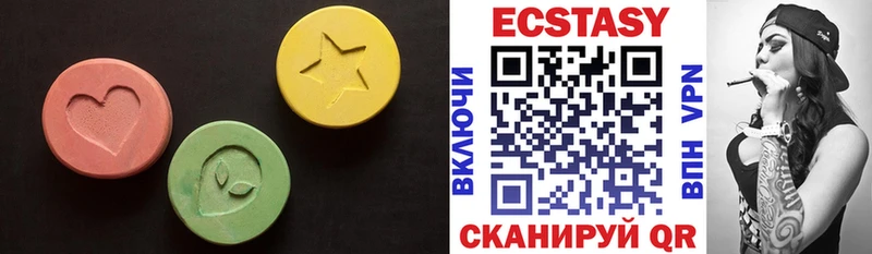 как найти наркотики  Балахна  Экстази mix 