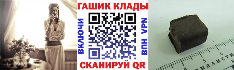 ГАШ Ice-O-Lator где купить наркотик Балахна