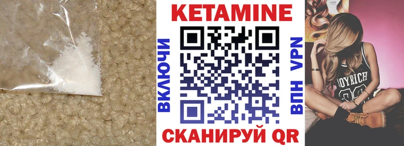 OMG онион  Балахна  КЕТАМИН ketamine 
