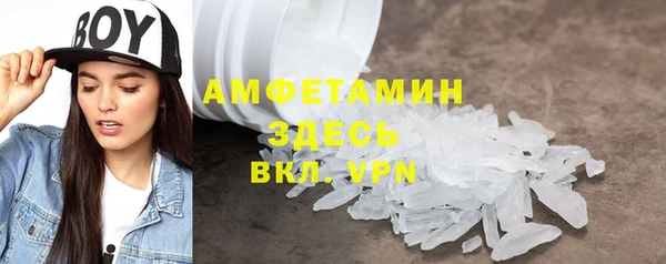 бутик Видное