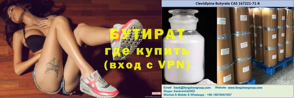 МДМА Весьегонск