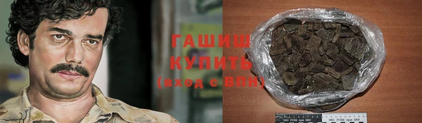 молекула духа Балахна