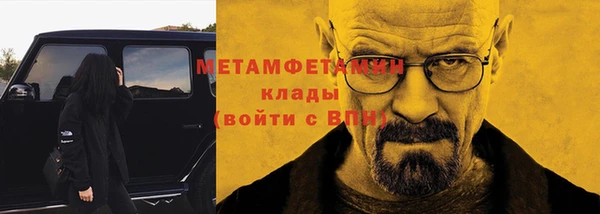 молекула духа Балахна