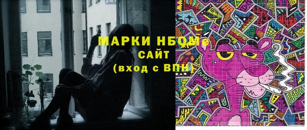 ПСИЛОЦИБИНОВЫЕ ГРИБЫ Беломорск