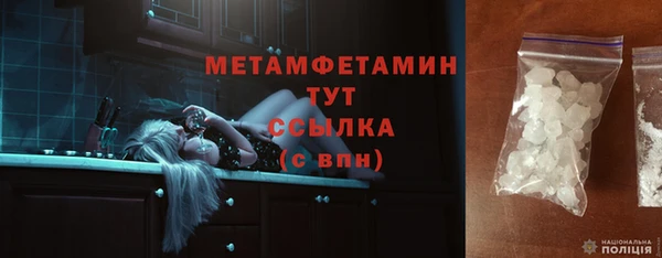 дживик Балабаново