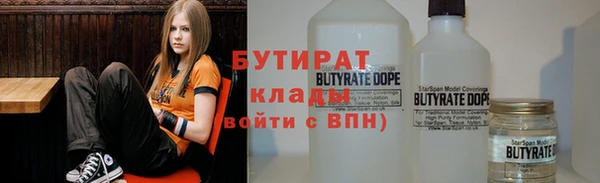 кокаин Баксан