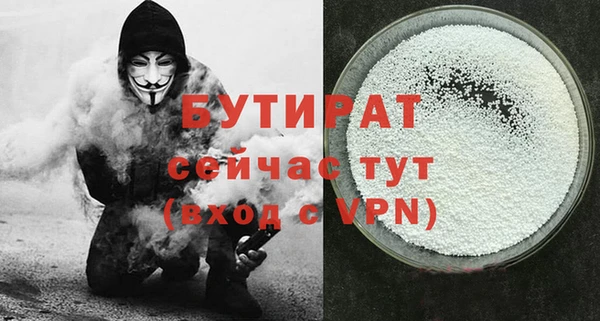 дживик Балабаново
