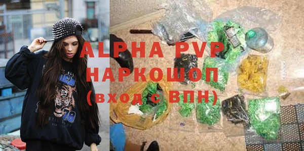 дживик Балабаново