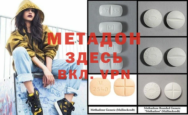 кокаин Баксан