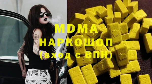 молекула духа Балахна