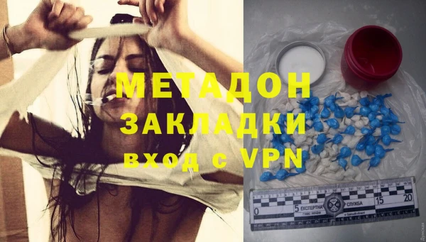 молекула духа Балахна