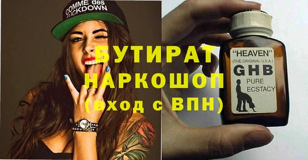 молекула духа Балахна