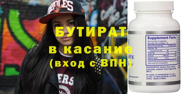 соль курить ск Белоозёрский