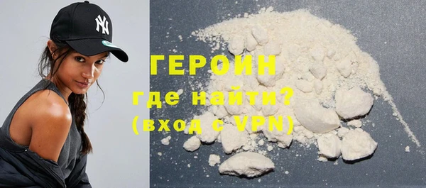 кокаин Баксан