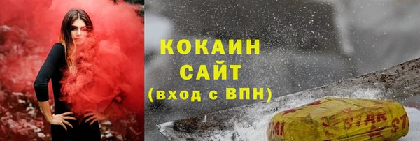 кокаин Баксан