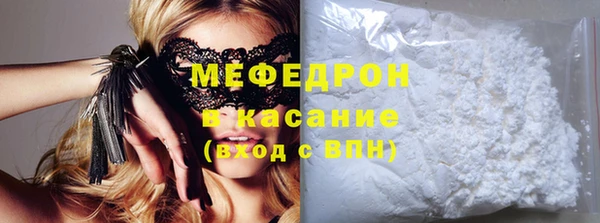 молекула духа Балахна