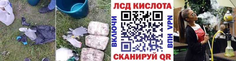 купить наркотик  Балахна  это наркотические препараты  LSD-25 экстази ecstasy 