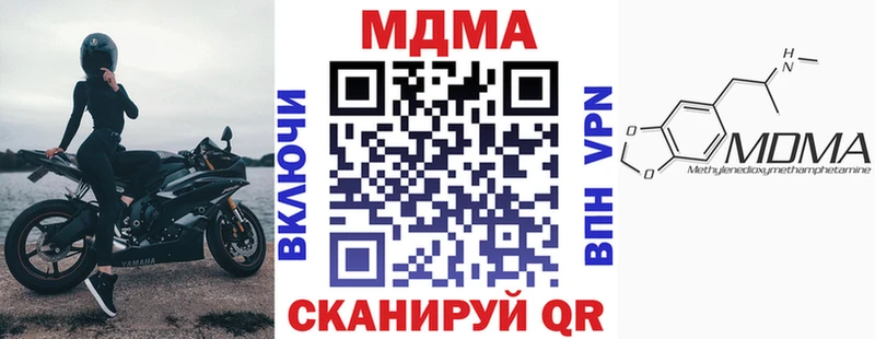 MDMA кристаллы  ссылка на мегу онион  мориарти состав  Балахна 