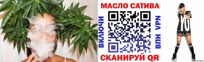 ТГК вейп с тгк  где купить наркоту  Балахна 
